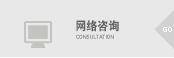 온라인상담