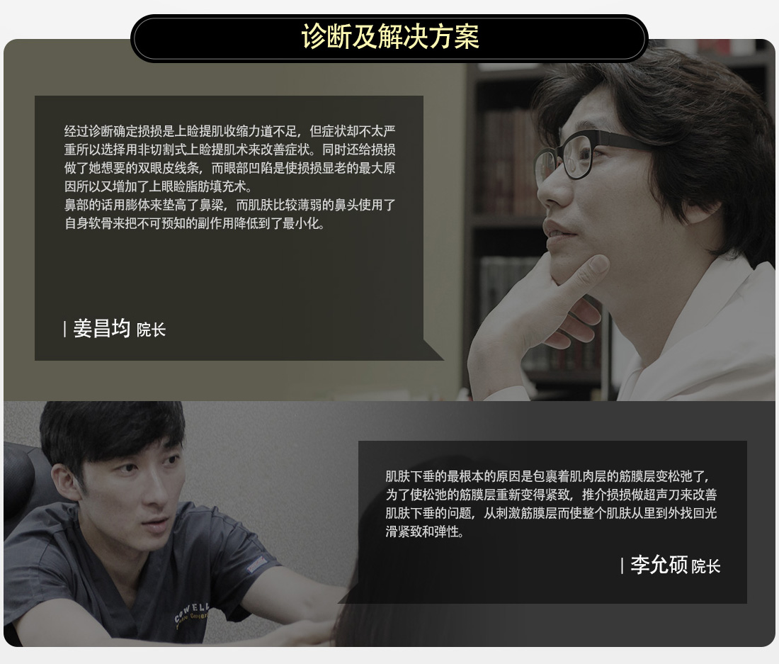 real_story