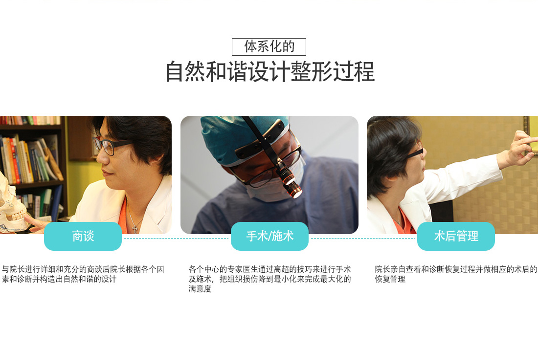 real_story